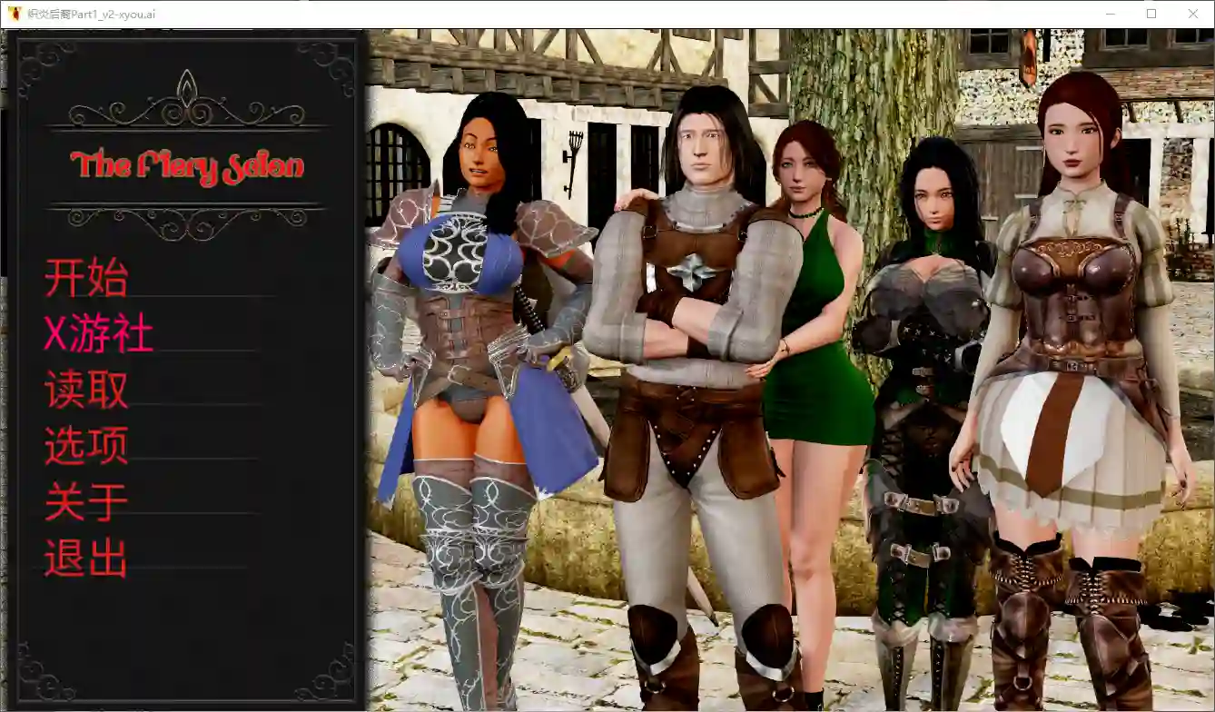 [SLG/汉化] 炽炎后裔 The Fiery Scion Part1_v2 PC+安卓AI汉化版-造梦少女游戏造梦少女游戏网