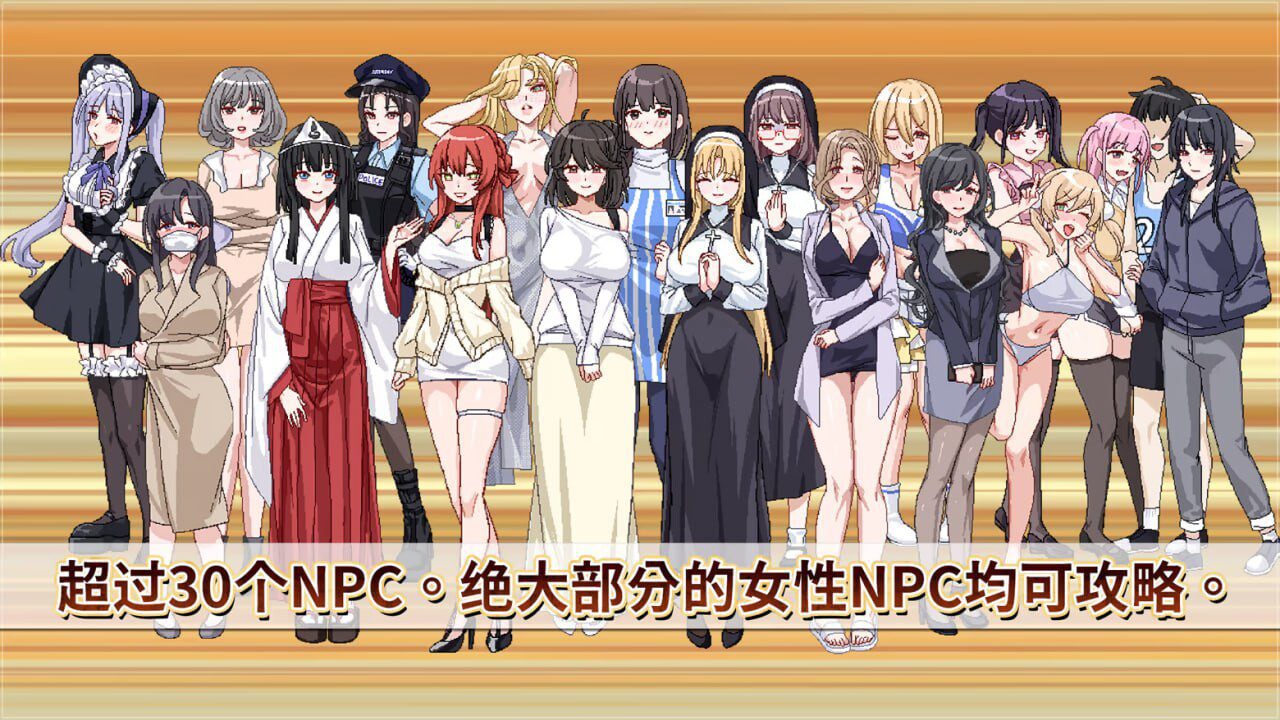 【互动SLG】社群审查 工口检阅者 DX V4.1.2 官方中文步兵版+存档-造梦少女游戏造梦少女游戏网