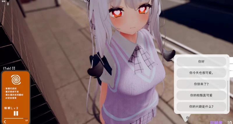 跟踪!催眠她!-偷偷恶作剧-随处做O DL官方中文版 | 3D互动SLG游戏-造梦少女游戏造梦少女游戏网