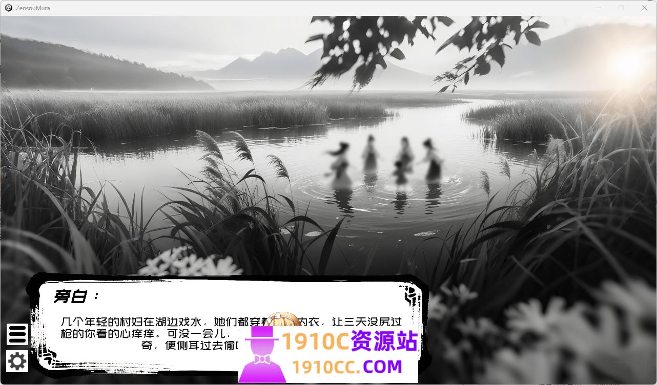 图片[2]-造梦少女游戏[PC/日式SLG/新作]这一世，我只想为所欲为！辣手摧花篇！未亡人村に潜伏した男 官方中文版 [1.40G/百度 - 造梦少女游戏网-造梦少女游戏造梦少女游戏网