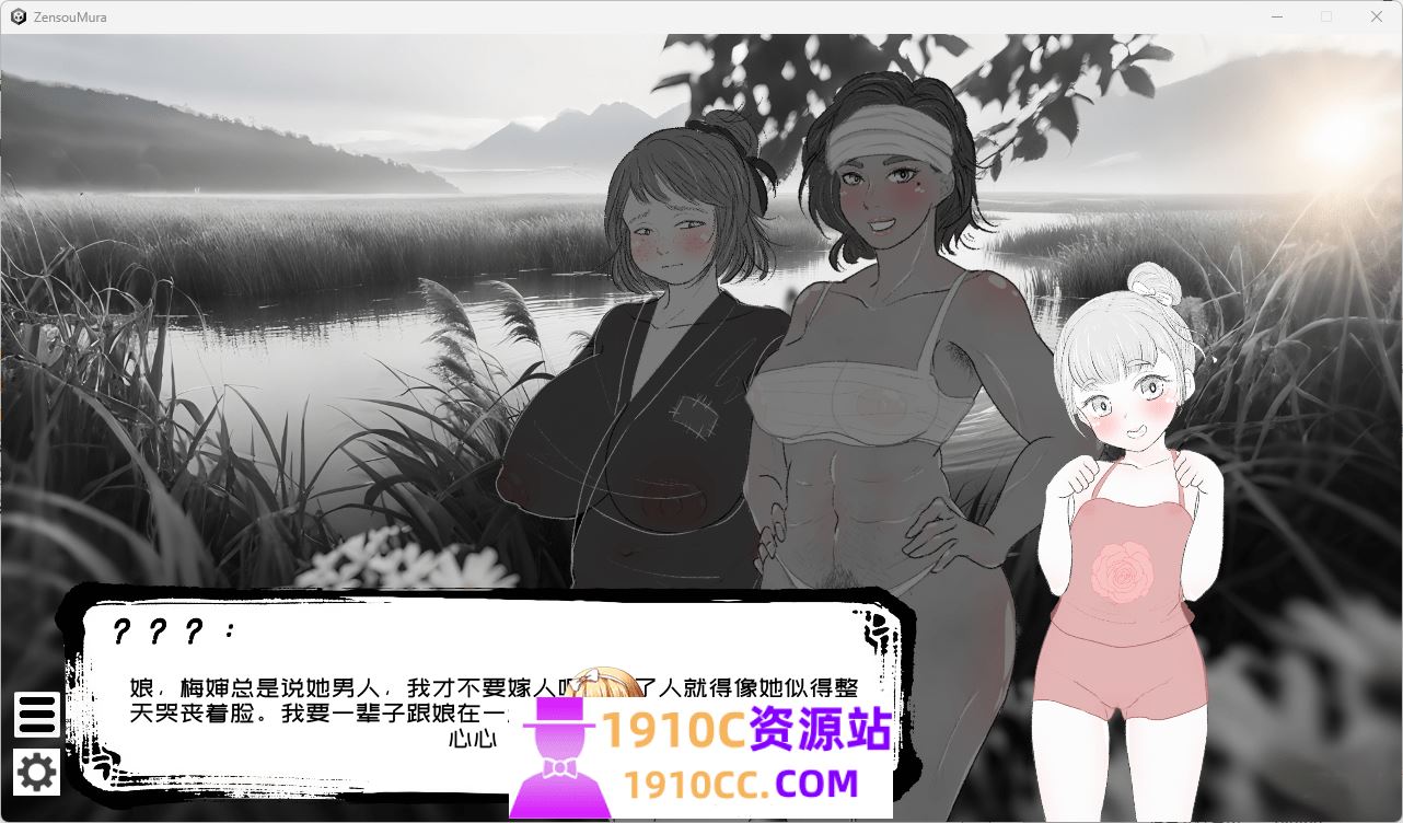 图片[4]-造梦少女游戏[PC/日式SLG/新作]这一世，我只想为所欲为！辣手摧花篇！未亡人村に潜伏した男 官方中文版 [1.40G/百度 - 造梦少女游戏网-造梦少女游戏造梦少女游戏网