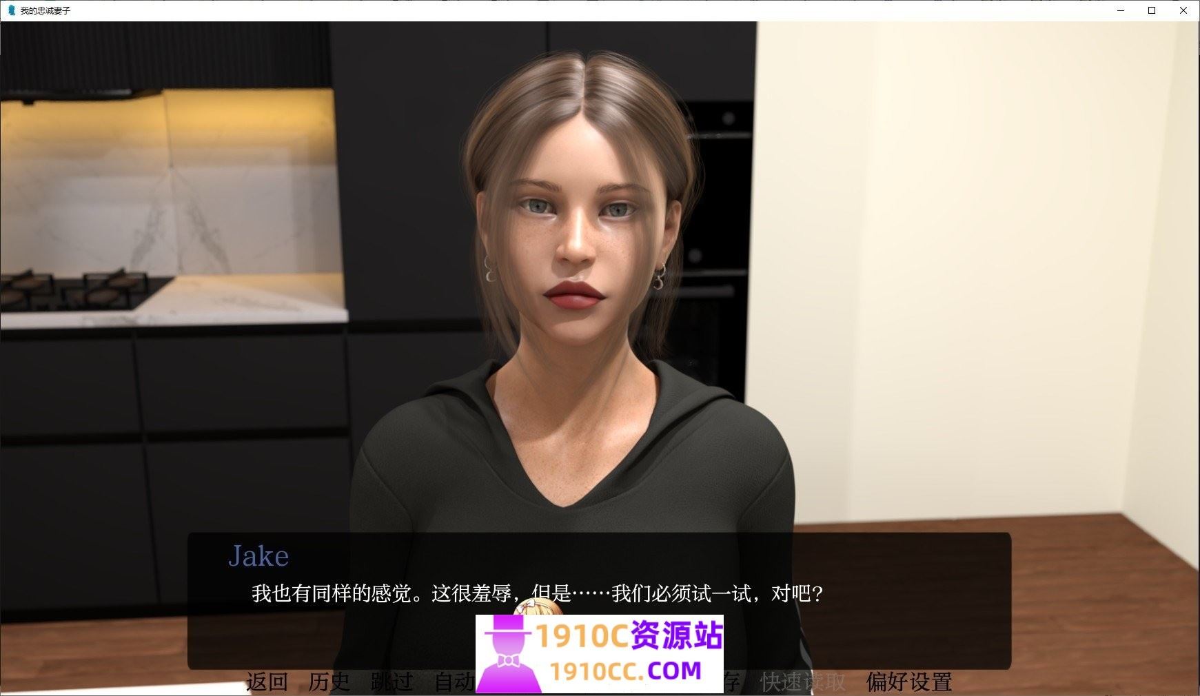 图片[2]-造梦少女游戏[PC+安卓/欧美SLG/汉化]我忠诚的妻子My Loyal Wife v0.5 AI汉化版[度盘/2.7G] - 造梦少女游戏网-造梦少女游戏造梦少女游戏网