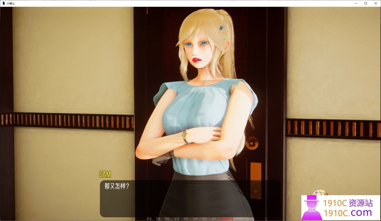 图片[8]-造梦少女游戏[PC+安卓/亚洲风SLG/汉化]小青山 小绿山V0.12 Little Green Hill 汉化版[11.7G/百度] - 造梦少女游戏网-造梦少女游戏造梦少女游戏网