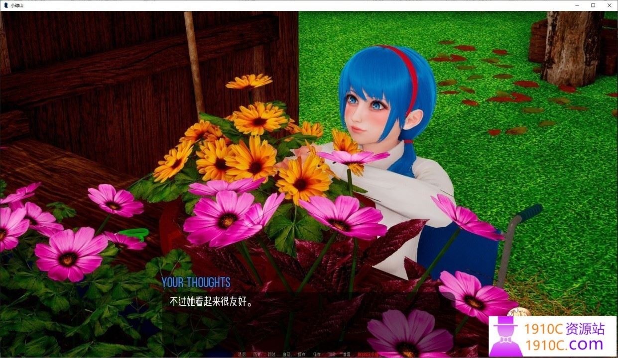 图片[11]-造梦少女游戏[PC+安卓/亚洲风SLG/汉化]小青山 小绿山V0.12 Little Green Hill 汉化版[11.7G/百度] - 造梦少女游戏网-造梦少女游戏造梦少女游戏网