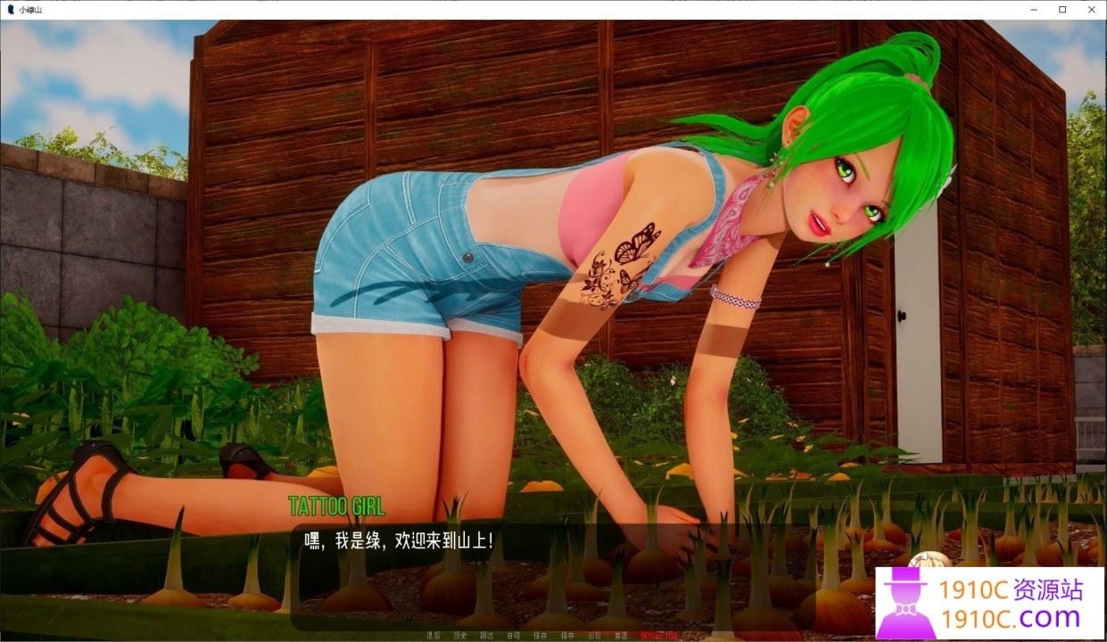 图片[12]-造梦少女游戏[PC+安卓/亚洲风SLG/汉化]小青山 小绿山V0.12 Little Green Hill 汉化版[11.7G/百度] - 造梦少女游戏网-造梦少女游戏造梦少女游戏网