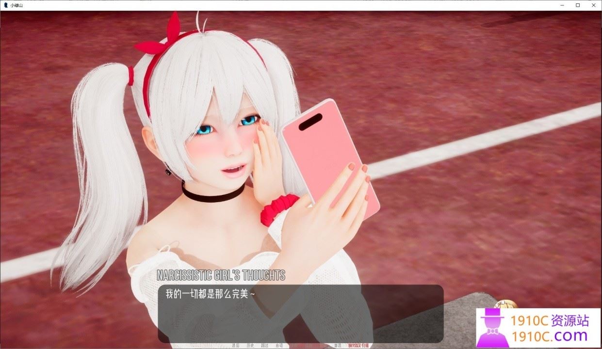 图片[13]-造梦少女游戏[PC+安卓/亚洲风SLG/汉化]小青山 小绿山V0.12 Little Green Hill 汉化版[11.7G/百度] - 造梦少女游戏网-造梦少女游戏造梦少女游戏网