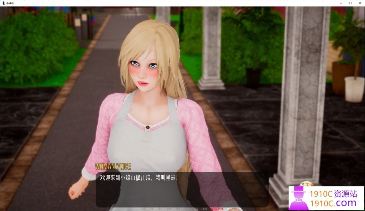 图片[14]-造梦少女游戏[PC+安卓/亚洲风SLG/汉化]小青山 小绿山V0.12 Little Green Hill 汉化版[11.7G/百度] - 造梦少女游戏网-造梦少女游戏造梦少女游戏网