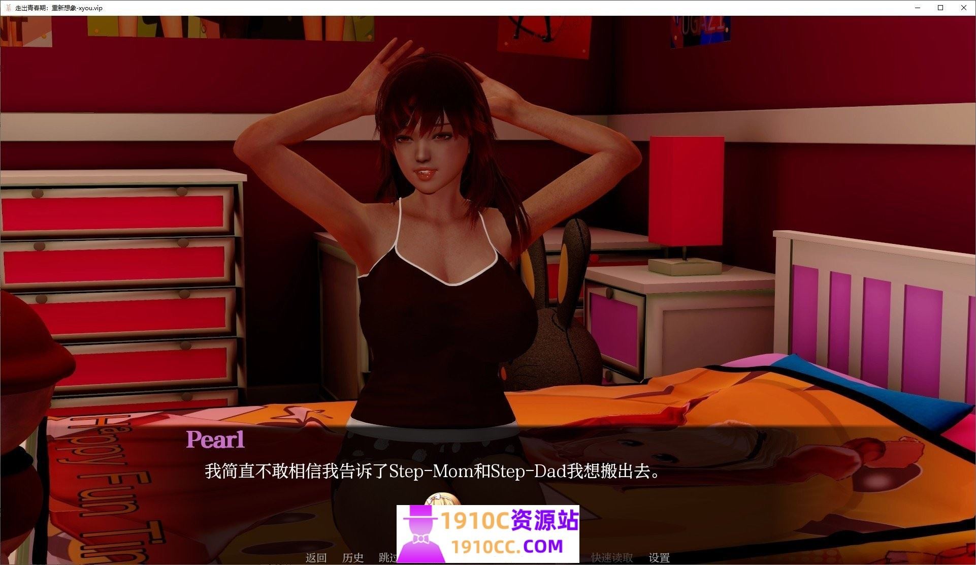 图片[4]-造梦少女游戏[PC+安卓/亚洲风SLG/汉化]走出青春期：重新想象V0.65 AI汉化版[4.3G/百度] - 造梦少女游戏网-造梦少女游戏造梦少女游戏网