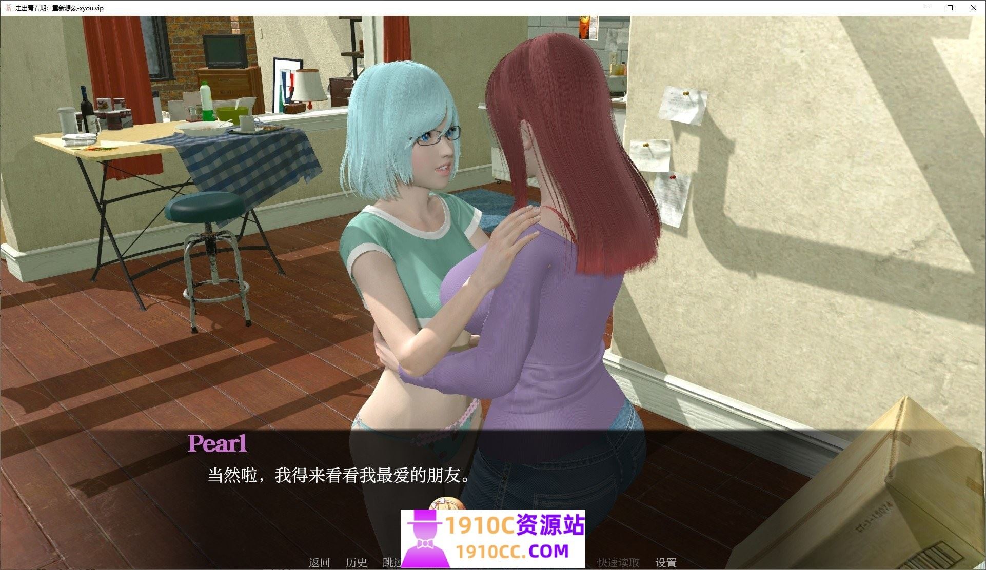 图片[6]-造梦少女游戏[PC+安卓/亚洲风SLG/汉化]走出青春期：重新想象V0.65 AI汉化版[4.3G/百度] - 造梦少女游戏网-造梦少女游戏造梦少女游戏网