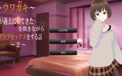 [日式ADV/汉化] ～传闻记录～边听妻子讲述过去的风流性事边恩爱做爱的故事2 [2.4G]阿里网盘下载 - 造梦少女游戏网-造梦少女游戏造梦少女游戏网