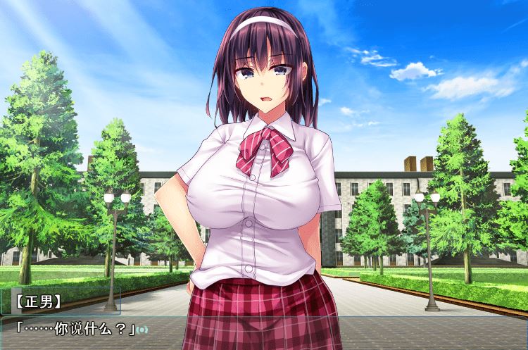 图片[2]-造梦少女游戏【拔作ADV】底辺用務員復讐洗脳 〜ナマイキ令嬢催●〜 AI汉化版[新汉化] - 造梦少女游戏网-造梦少女游戏造梦少女游戏网