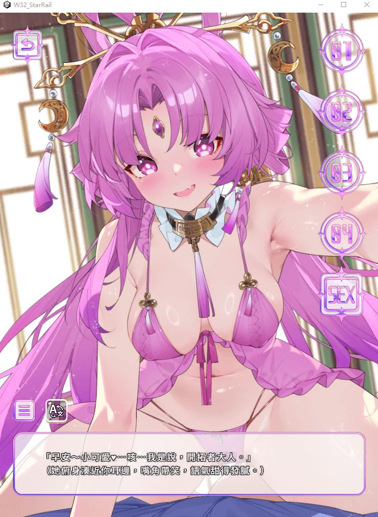 图片[3]-造梦少女游戏【互动SLG】[同人]WaterRing Tier 3 官方中文版 [V2025.7] - 造梦少女游戏网-造梦少女游戏造梦少女游戏网