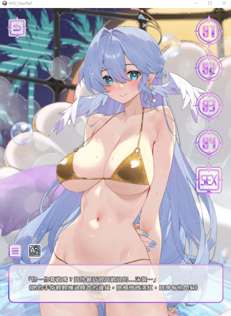 图片[4]-造梦少女游戏【互动SLG】[同人]WaterRing Tier 3 官方中文版 [V2025.7] - 造梦少女游戏网-造梦少女游戏造梦少女游戏网