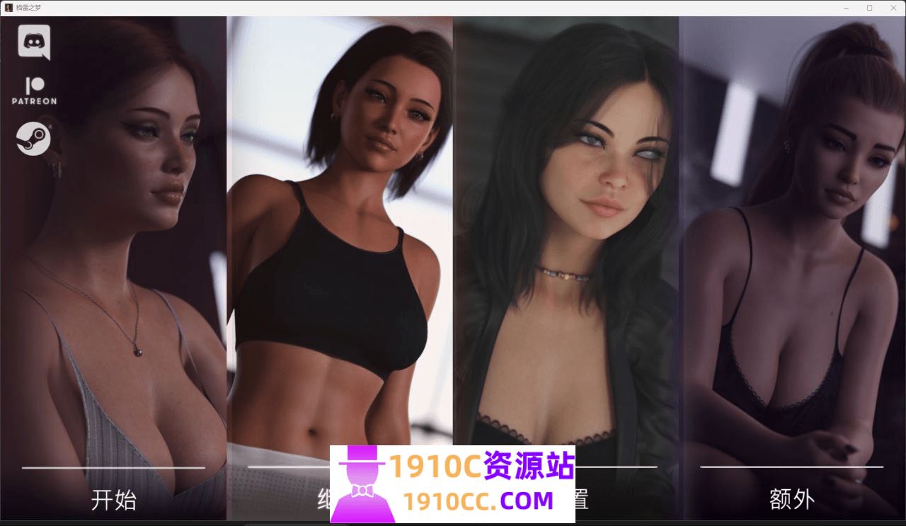 图片[1]-造梦少女游戏[PC/欧美SLG/汉化/无码]格雷之梦The Grey Dream EP7官方中文版[度盘/15.2G] - 造梦少女游戏网-造梦少女游戏造梦少女游戏网