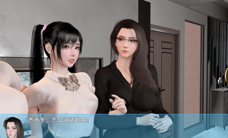 图片[3]-造梦少女游戏【国产RPG】我的幸福人生 Ver1.6 官方中文版 - 造梦少女游戏网-造梦少女游戏造梦少女游戏网