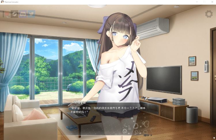 图片[3]-造梦少女游戏【互动SLG】与妹妹同居 Nemurimouto Ver0.09 官方测试版 - 造梦少女游戏网-造梦少女游戏造梦少女游戏网