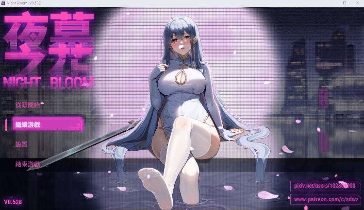 图片[1]-造梦少女游戏【国产RPG】夜幕之花 Ver0.528 官方中文步兵版 - 造梦少女游戏网-造梦少女游戏造梦少女游戏网