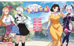 【互动SLG】爱与生活：幸福学生 Ver1.1.0_2 Steam官方中文版-造梦少女游戏造梦少女游戏网