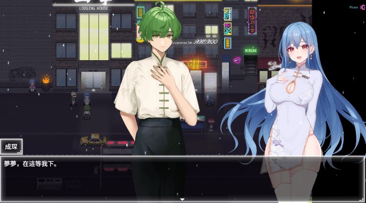 图片[2]-造梦少女游戏【国产RPG】夜幕之花 Ver0.528 官方中文步兵版 - 造梦少女游戏网-造梦少女游戏造梦少女游戏网