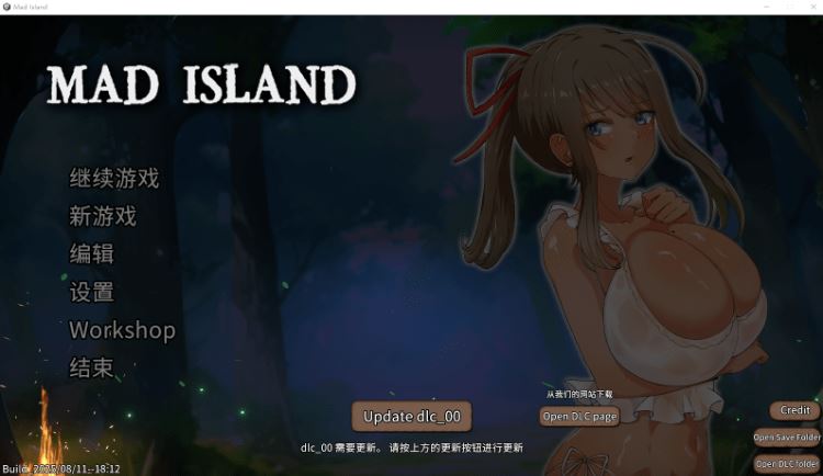 Mad Island 生存沙盒 游戏画面1