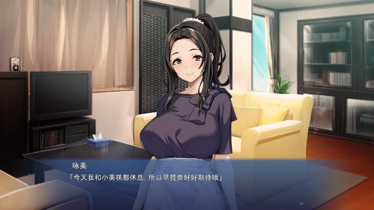 图片[2]-造梦少女游戏【拔作ADV】仲良し母娘と3P同居生活 ～義母の指導で夫婦円満～AI汉化版[新汉化] - 造梦少女游戏网-造梦少女游戏造梦少女游戏网