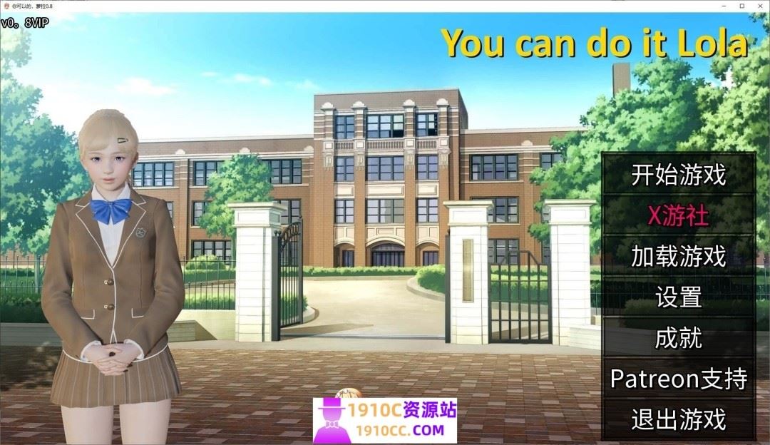 图片[1]-造梦少女游戏[PC+安卓/亚洲风SLG/汉化]你可以的，萝拉V0.8 AI汉化版[1.1G/百度] - 造梦少女游戏网-造梦少女游戏造梦少女游戏网