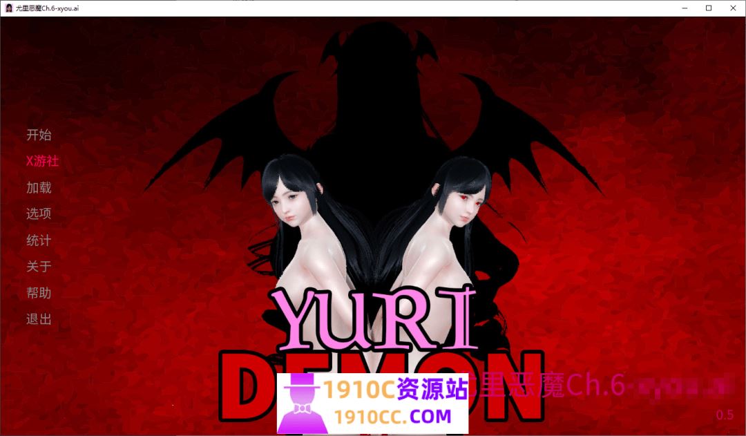 图片[1]-造梦少女游戏[PC+安卓/SLG/女同中文]尤里恶魔 Yuri Demon Ch.6 AI汉化版 [1.5G/百度] - 造梦少女游戏网-造梦少女游戏造梦少女游戏网