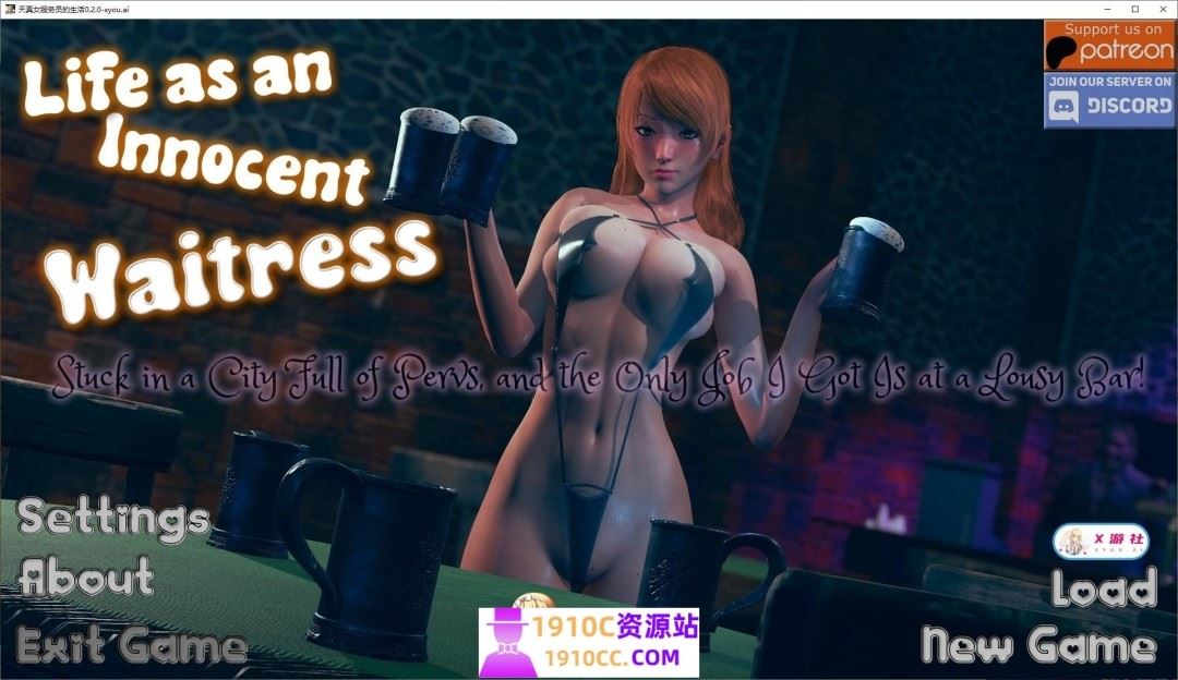 图片[1]-造梦少女游戏[PC+安卓/亚洲风SLG/汉化]天真女服务员的生活V0.2.0 AI汉化版[820M/百度] - 造梦少女游戏网-造梦少女游戏造梦少女游戏网