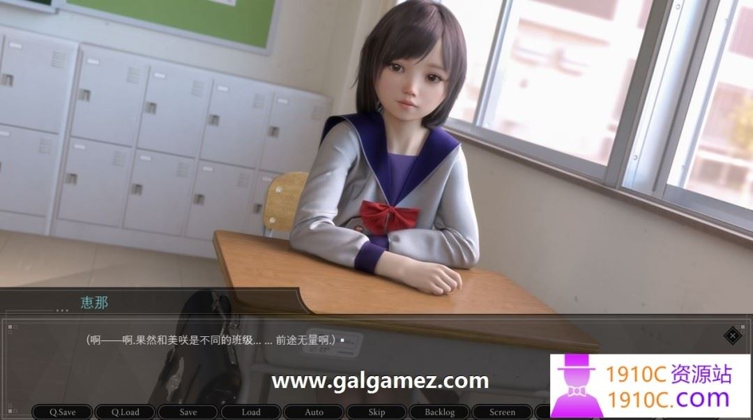 图片[3]-造梦少女游戏[PC+安卓/日式SLG/汉化]肛虐少女/菊弄少女~恵那 Ver1.11 汉化完全版[2.0G/百度] - 造梦少女游戏网-造梦少女游戏造梦少女游戏网