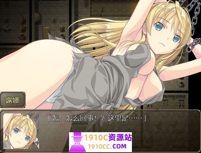 图片[4]-造梦少女游戏[PC+安卓/RPG/汉化]奴隶之剑：Slave’s Sword 1+2 汉化版[4.8G/百度] - 造梦少女游戏网-造梦少女游戏造梦少女游戏网
