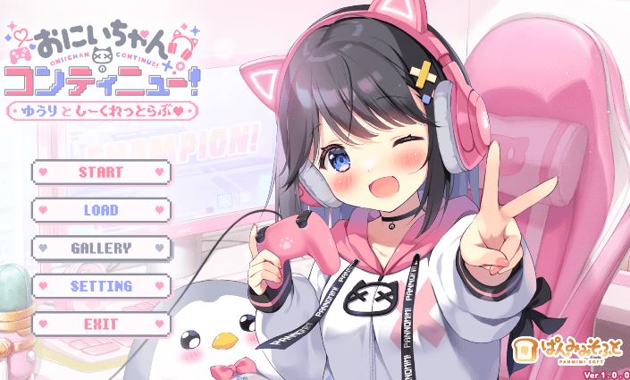 图片[1]-造梦少女游戏[日式ADV/汉化] 哥哥加油！由利和秘密恋爱 v1.0 [1.6G] 阿里网盘下载 - 造梦少女游戏网-造梦少女游戏造梦少女游戏网