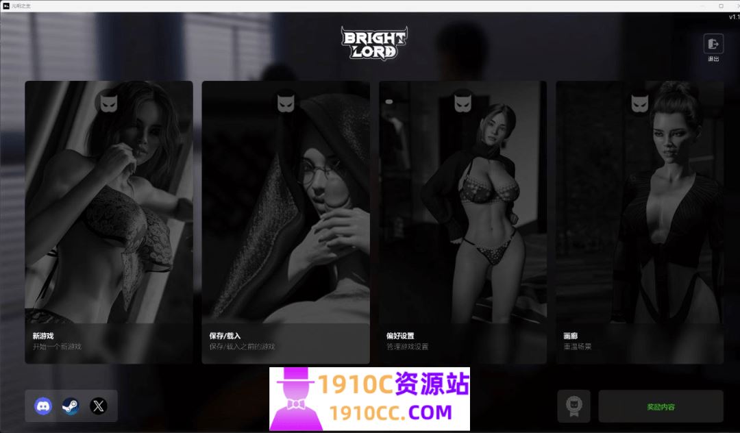 图片[1]-造梦少女游戏[PC/欧美SLG/汉化]光明领主 Bright Lord v1.14官方中文版[度盘/3.2G] - 造梦少女游戏网-造梦少女游戏造梦少女游戏网