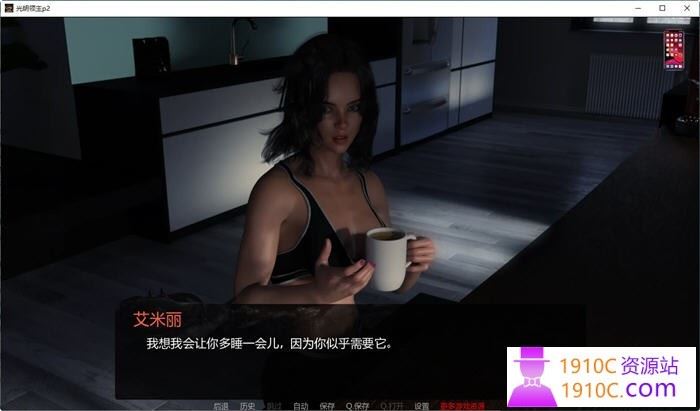 图片[4]-造梦少女游戏[PC/欧美SLG/汉化]光明领主 Bright Lord v1.14官方中文版[度盘/3.2G] - 造梦少女游戏网-造梦少女游戏造梦少女游戏网