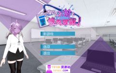 [PC+安卓/日式SLG/更新] 这样一来你也是性处理科的一员了！ これでお前も性処理課！v1.1.2 官中版+自带全回想解放[1.70G/百度+微云]-造梦少女游戏造梦少女游戏网