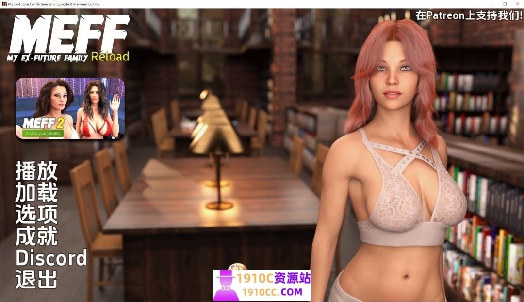 图片[1]-造梦少女游戏[PC+安卓/欧美SLG/汉化]我的前未来家庭 第二季Ep.8 V0.9 AI汉化版[6.2G/百度] - 造梦少女游戏网-造梦少女游戏造梦少女游戏网