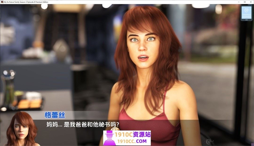 图片[3]-造梦少女游戏[PC+安卓/欧美SLG/汉化]我的前未来家庭 第二季Ep.8 V0.9 AI汉化版[6.2G/百度] - 造梦少女游戏网-造梦少女游戏造梦少女游戏网