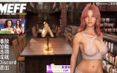 [PC+安卓/欧美SLG/汉化]我的前未来家庭 第二季Ep.8 V0.9 AI汉化版[6.2G/百度]-造梦少女游戏造梦少女游戏网