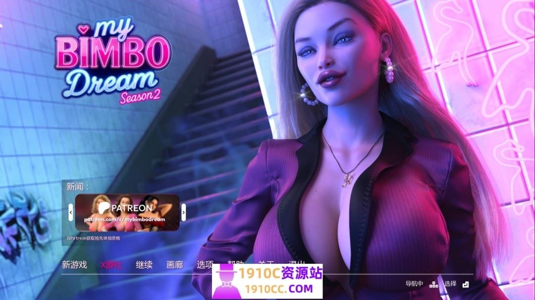 图片[1]-造梦少女游戏[欧美SLG/更新]我的宾博梦 My Bimbo Dream S2 v2.0.1 PC+安卓 汉化版[3.50G/百度 - 造梦少女游戏网-造梦少女游戏造梦少女游戏网