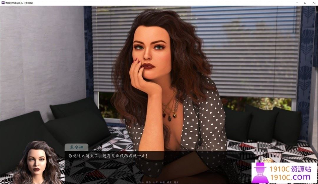 图片[5]-造梦少女游戏[PC+安卓/欧美SLG/汉化/无码]我的前未来家庭第1季 My Ex-Future Family S1v1.0 汉化版[8.0G/百度] - 造梦少女游戏网-造梦少女游戏造梦少女游戏网