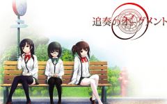 [日式ADV/汉化] 追奏的升音符 追奏のオーグメント [2.7G] 阿里网盘下载 - 造梦少女游戏网-造梦少女游戏造梦少女游戏网