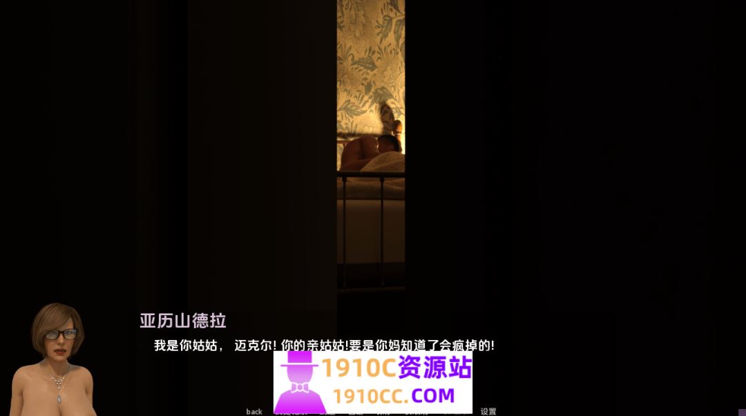 图片[3]-造梦少女游戏[PC+安卓/SLG/汉化]乱伦 Incest 0.5 AI汉化版 [2.8G/百度] - 造梦少女游戏网-造梦少女游戏造梦少女游戏网