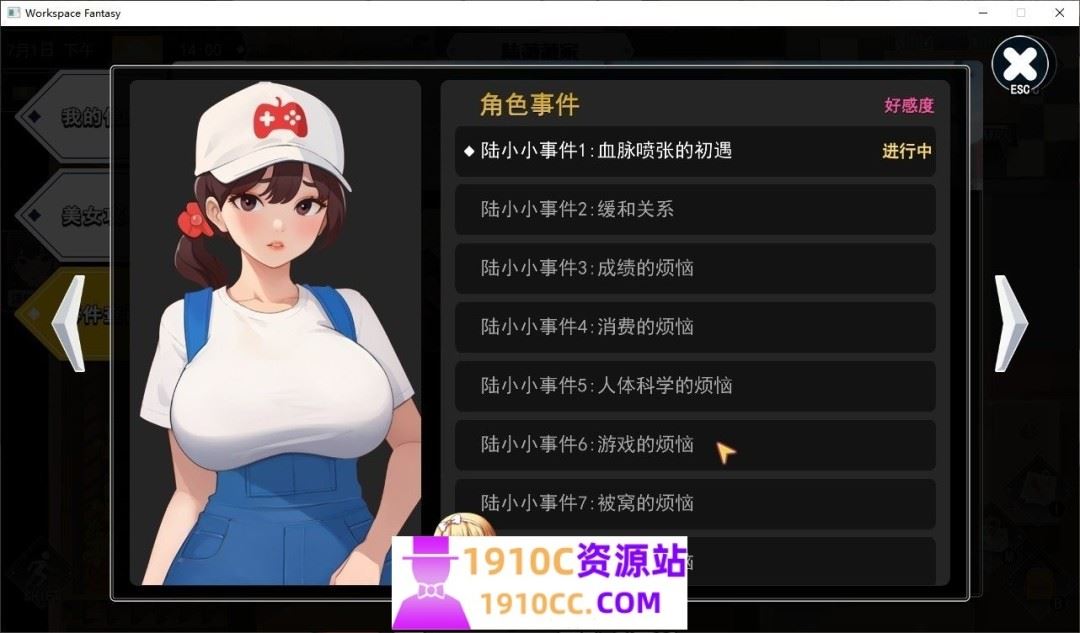 图片[8]-造梦少女游戏[互动SLG/中文]职场幻想 Workplace Fantasy v1.3.5.3 官方中文步兵版[4.7G/百度] - 造梦少女游戏网-造梦少女游戏造梦少女游戏网