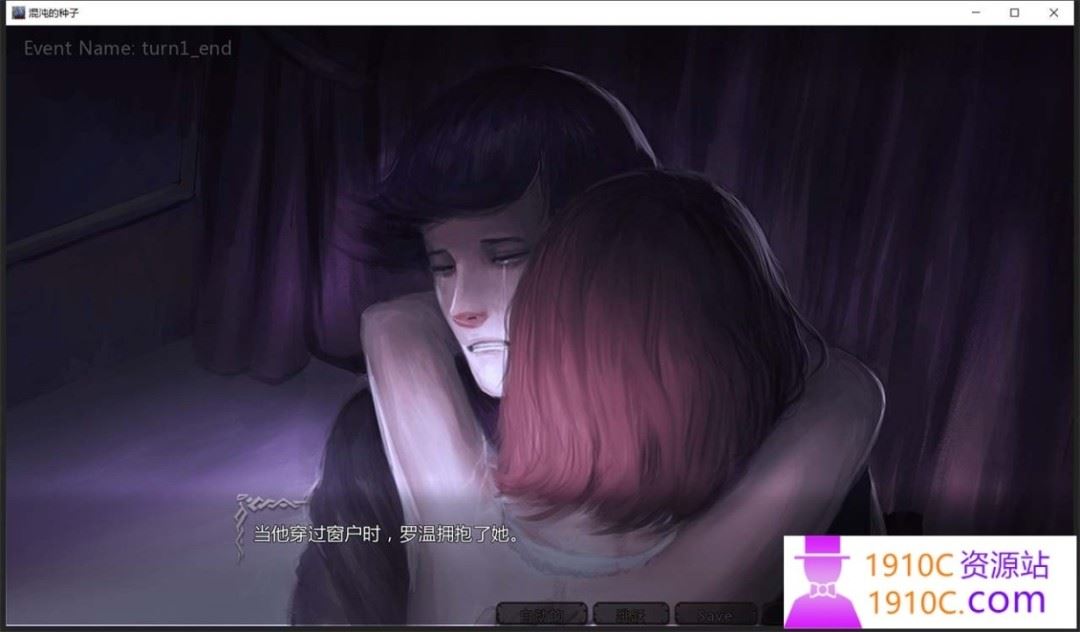 图片[6]-造梦少女游戏[PC+安卓/欧美SLG/更新]混沌种子 Seeds of Chaos v0.4.12a Non-Patreon 汉化版[3.40G/百度] - 造梦少女游戏网-造梦少女游戏造梦少女游戏网