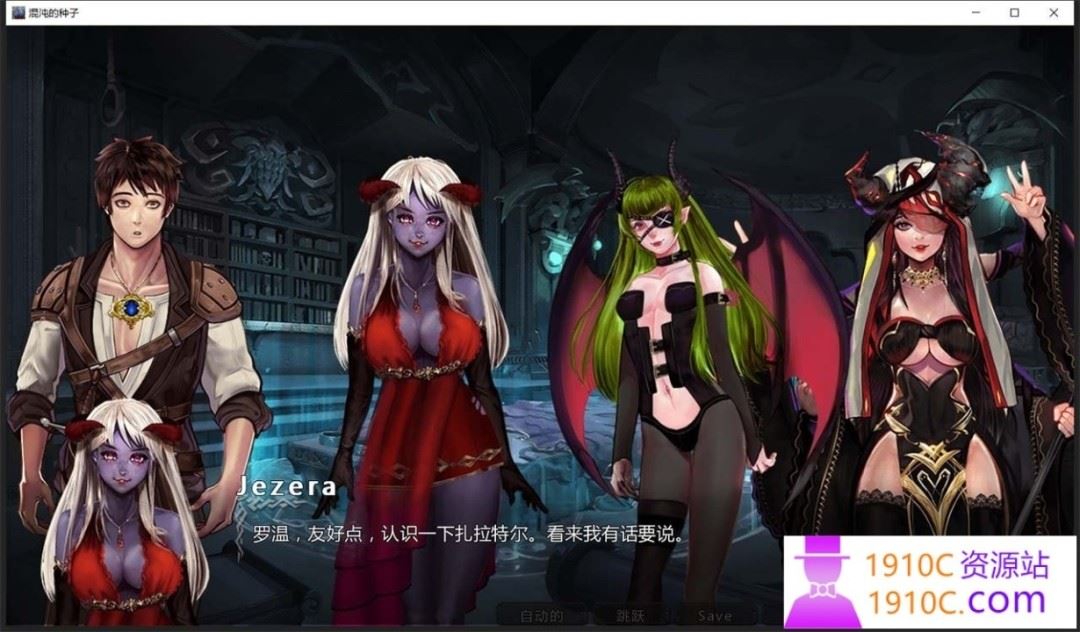 图片[9]-造梦少女游戏[PC+安卓/欧美SLG/更新]混沌种子 Seeds of Chaos v0.4.12a Non-Patreon 汉化版[3.40G/百度] - 造梦少女游戏网-造梦少女游戏造梦少女游戏网