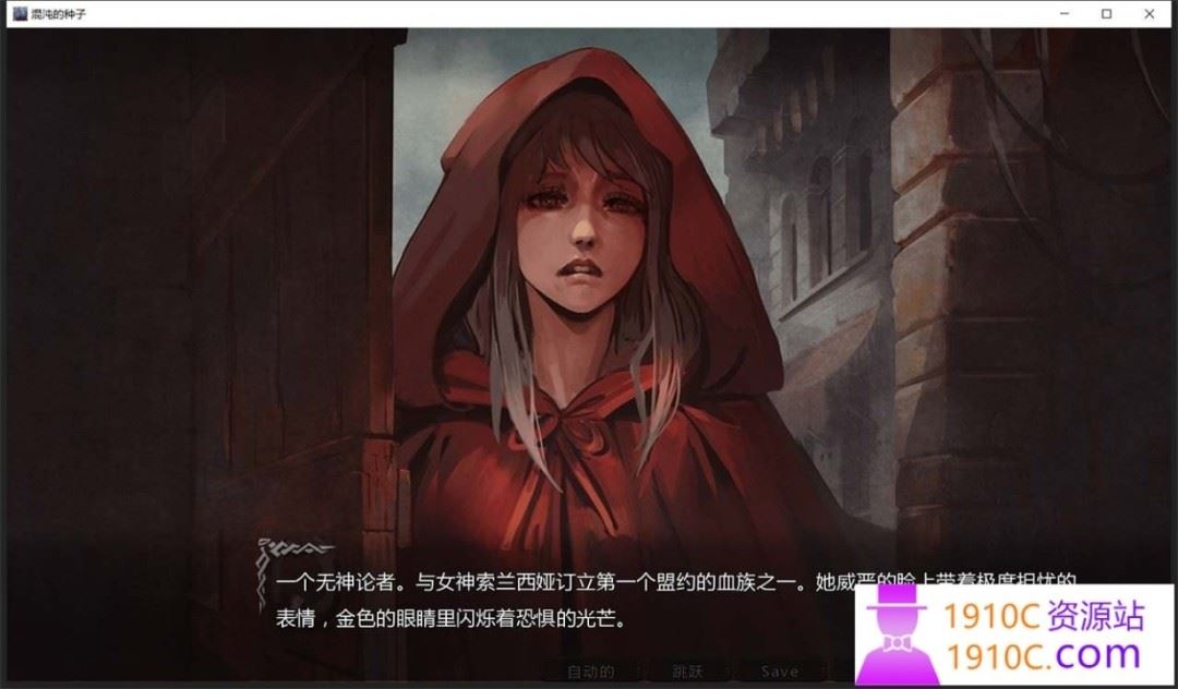 图片[11]-造梦少女游戏[PC+安卓/欧美SLG/更新]混沌种子 Seeds of Chaos v0.4.12a Non-Patreon 汉化版[3.40G/百度] - 造梦少女游戏网-造梦少女游戏造梦少女游戏网