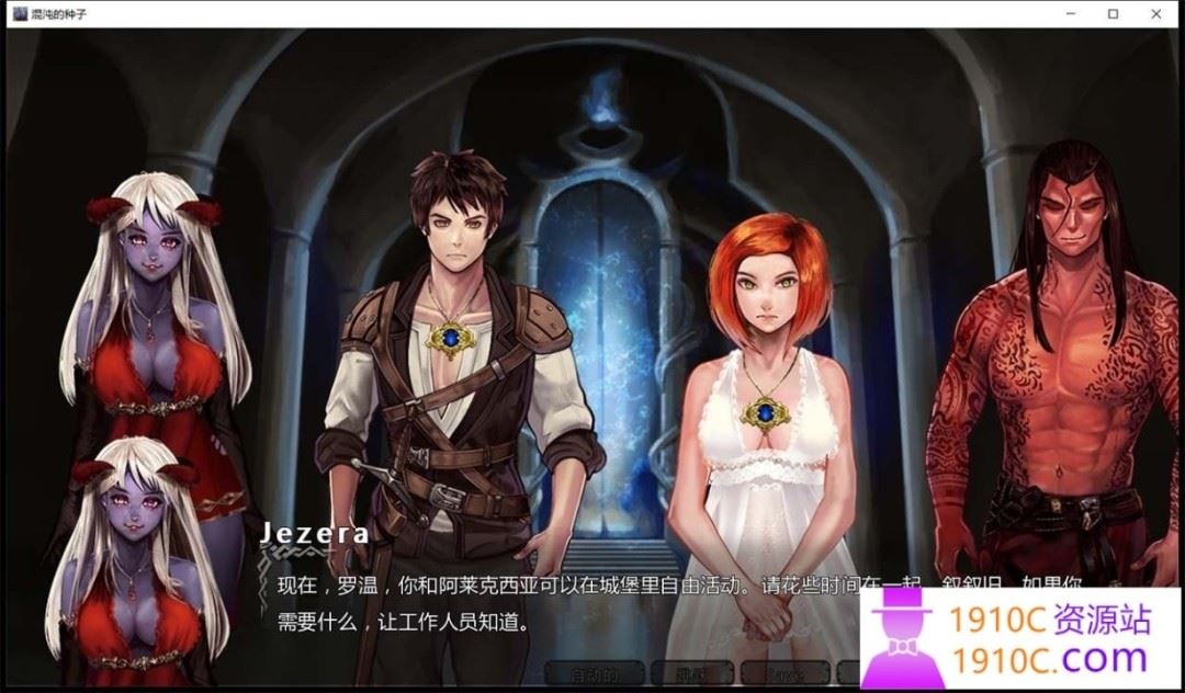图片[12]-造梦少女游戏[PC+安卓/欧美SLG/更新]混沌种子 Seeds of Chaos v0.4.12a Non-Patreon 汉化版[3.40G/百度] - 造梦少女游戏网-造梦少女游戏造梦少女游戏网