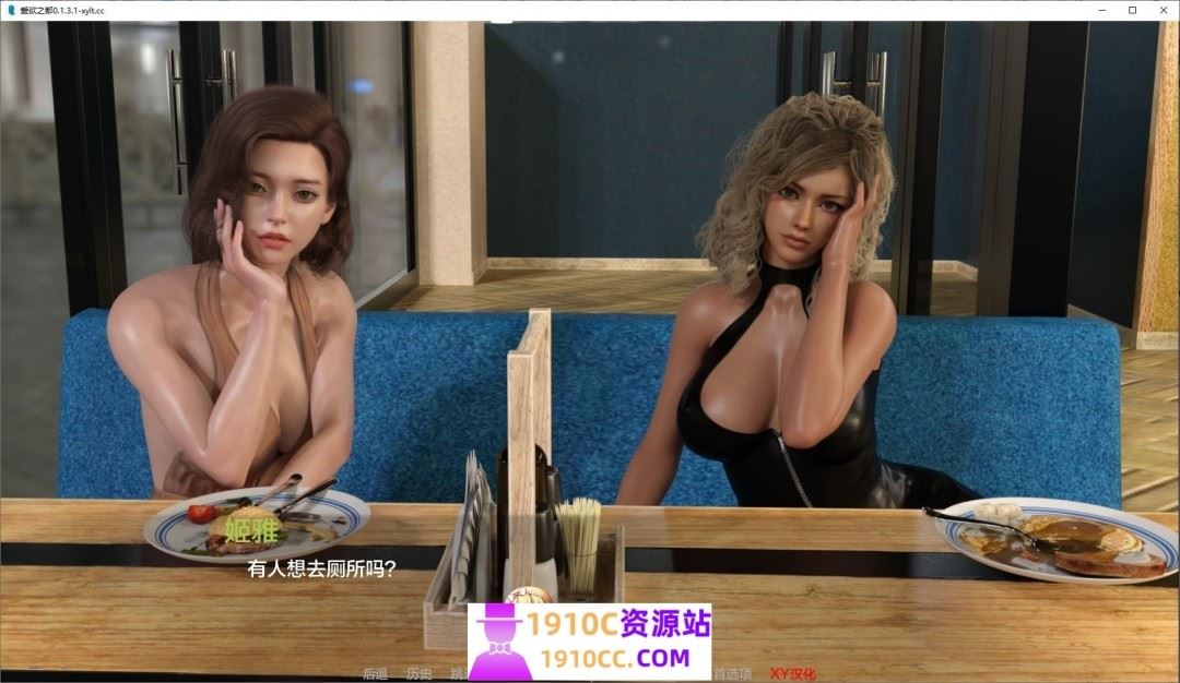 图片[6]-造梦少女游戏[PC/亚洲风SLG/更新]城市之光爱的叮咬 爱欲之都 City Lights Love v0.2.5官方中文版[度盘/16.5G] - 造梦少女游戏网-造梦少女游戏造梦少女游戏网