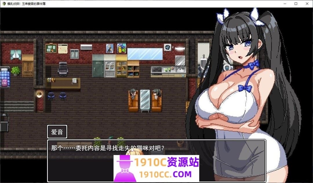图片[2]-造梦少女游戏[电脑+安卓/RPG/AI汉化]爆乳侦探！玉串爱音的事件簿 爆乳探偵！玉串愛音の事件簿v2[2G/百度] - 造梦少女游戏网-造梦少女游戏造梦少女游戏网