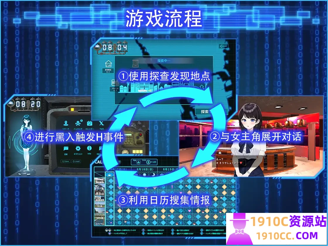 图片[2]-造梦少女游戏[电脑/SLG/官中]LOOK.hacII 手机摄像头 x 盗摄 LOOK.hacII -ルック・ハックII- ver1.4 官方中文步兵版+DLC[3.52G/百度] - 造梦少女游戏网-造梦少女游戏造梦少女游戏网