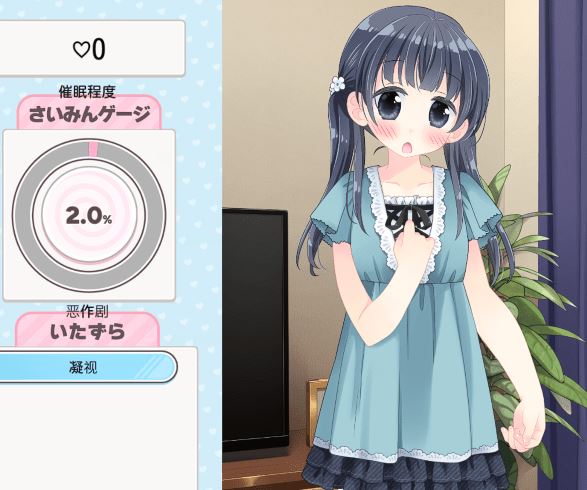 图片[2]-造梦少女游戏[日式SLG/汉化] 催眠！妹妹恶作剧点击器 さいみん！妹いたずらクリッカー v1.0.1 [390M] - 造梦少女游戏网-造梦少女游戏造梦少女游戏网